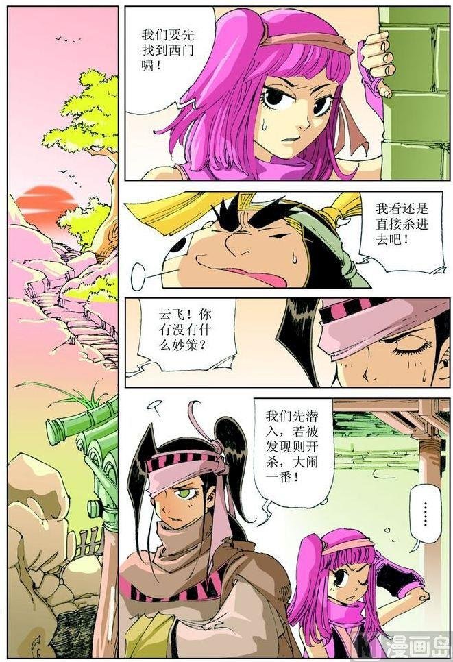 第035话