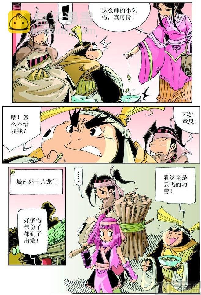 第035话