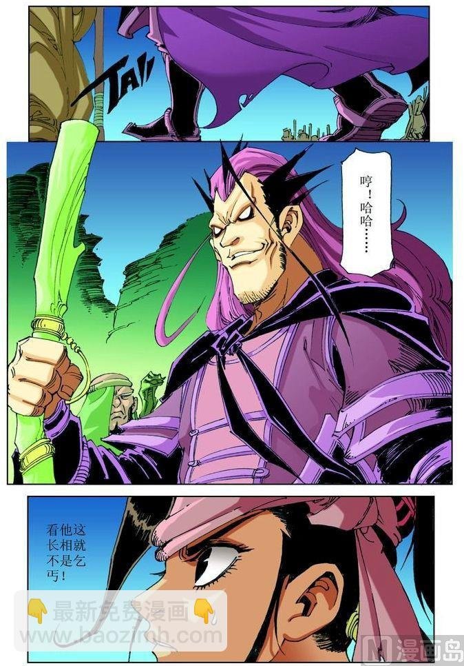 第035话