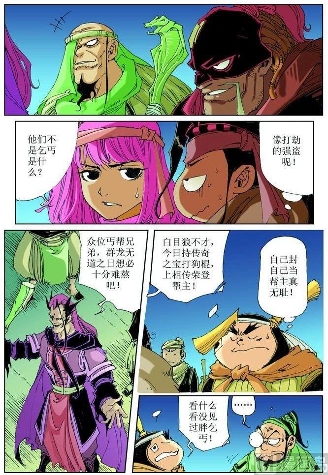 第035话