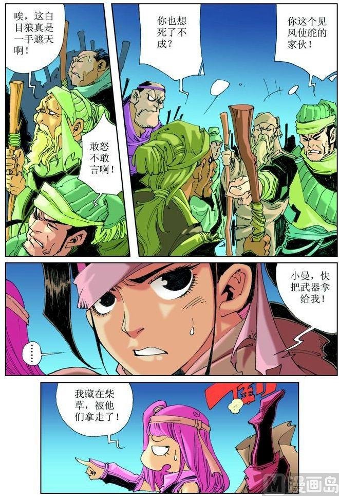 第035话