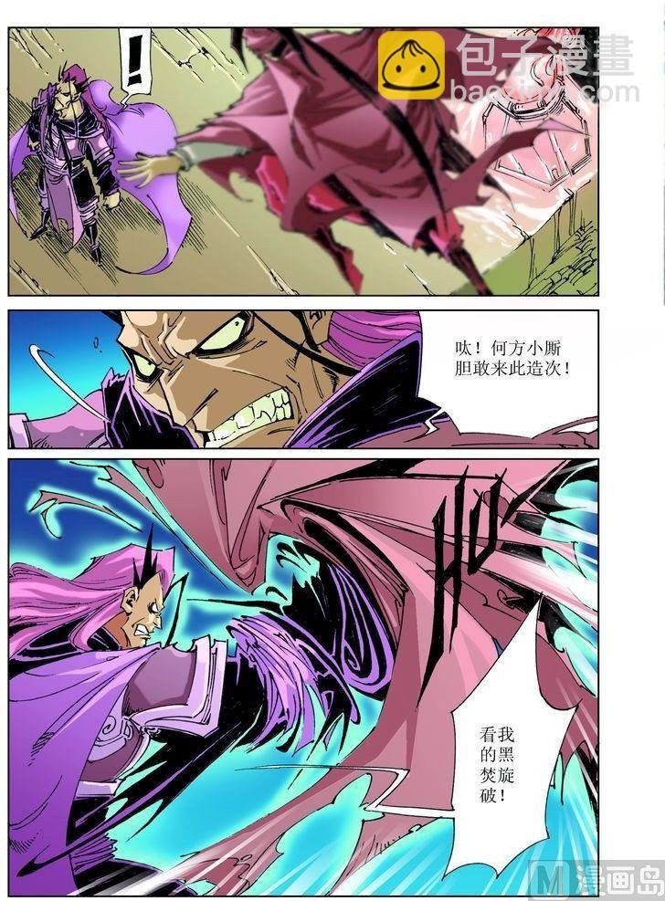 第036话