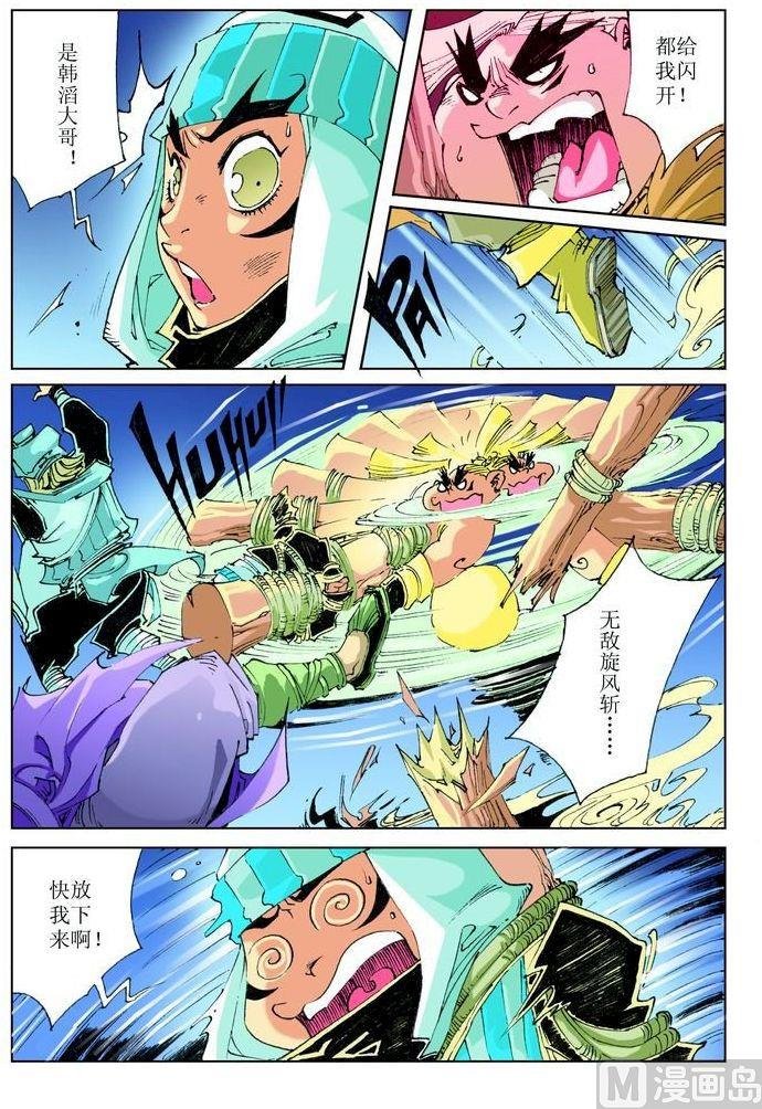第036话
