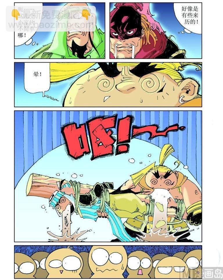第036话