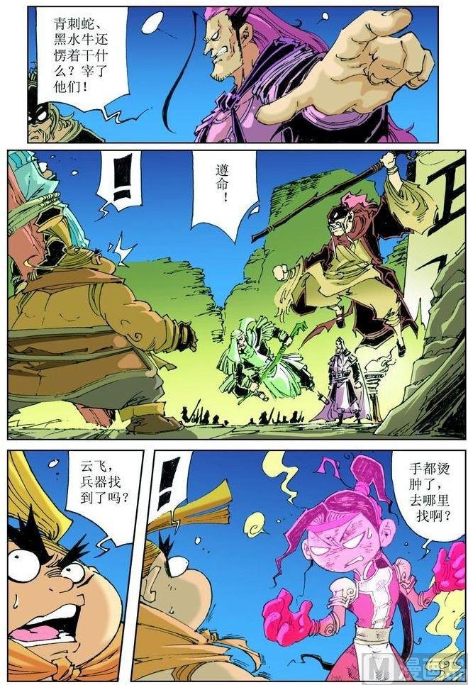 第036话