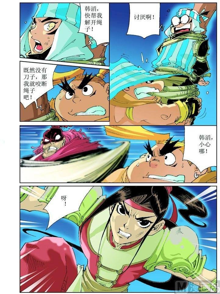 第036话