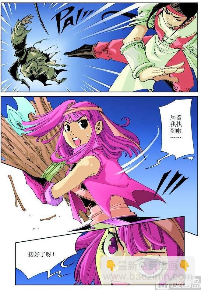 第036话