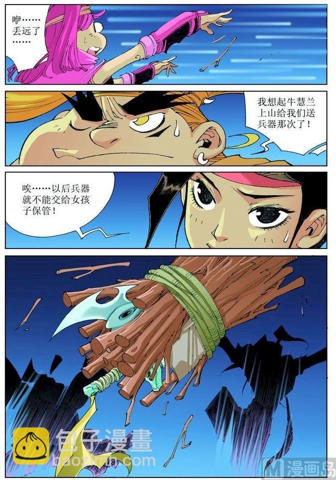 第036话