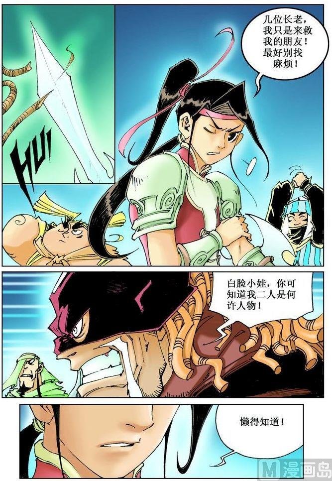 第037话