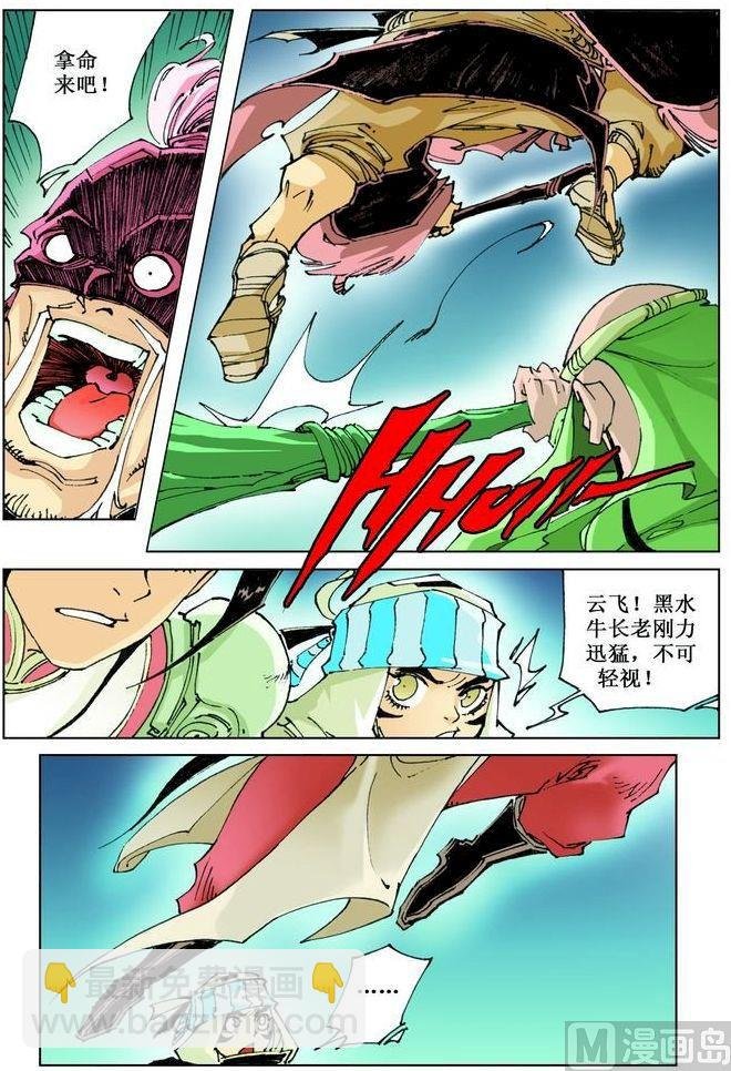第037话