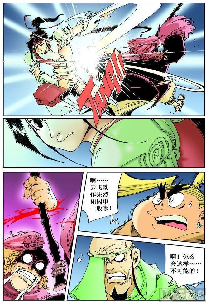 第037话