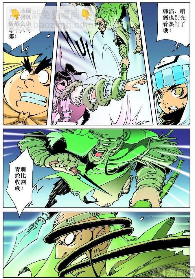 第037话