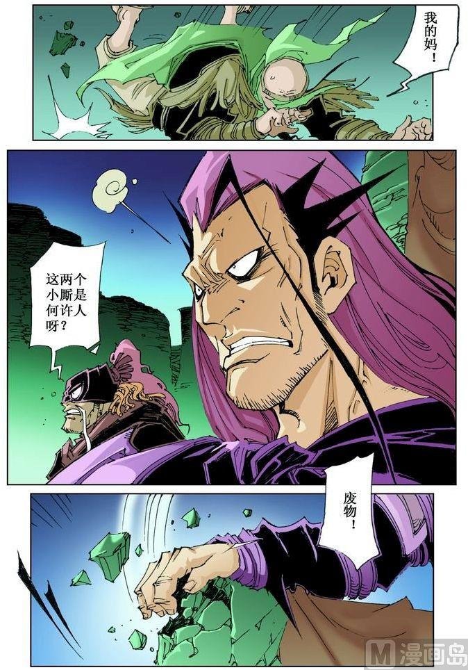第037话