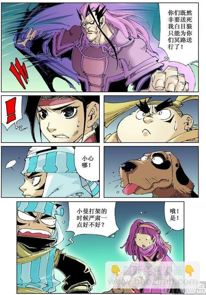 第037话