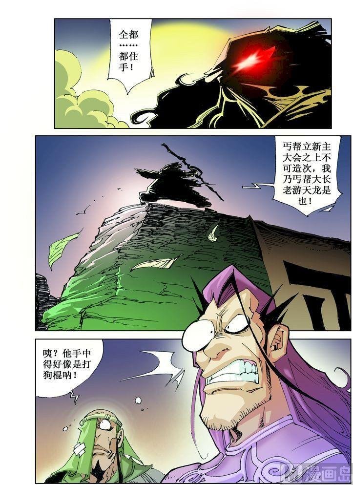 第037话