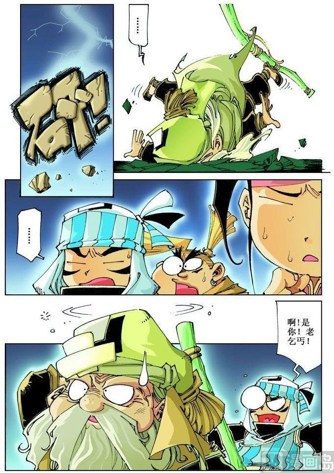 第038话