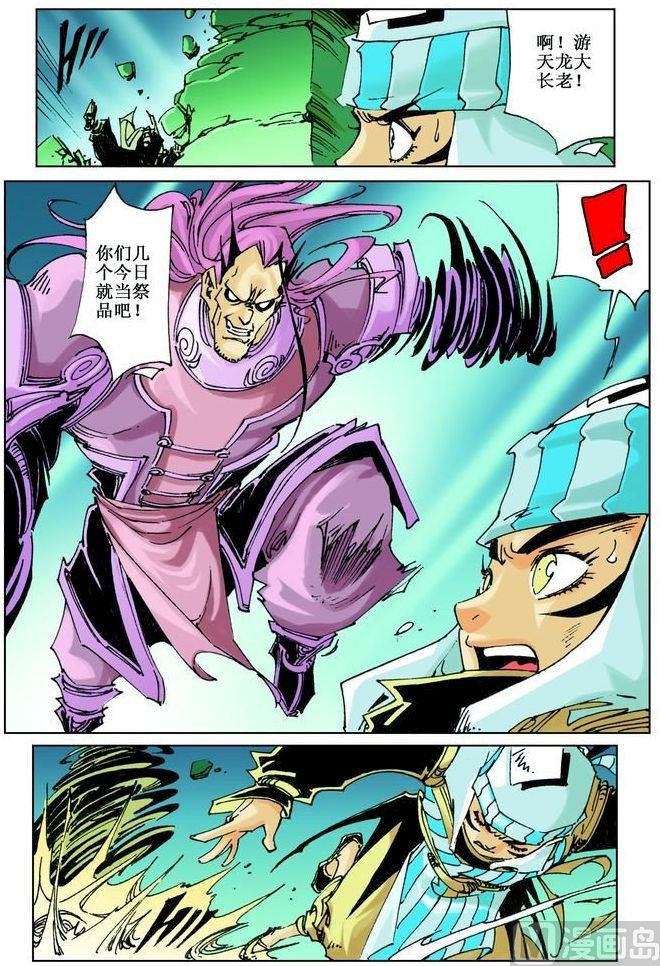 第038话