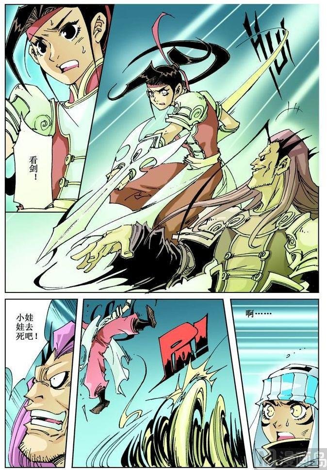 第038话