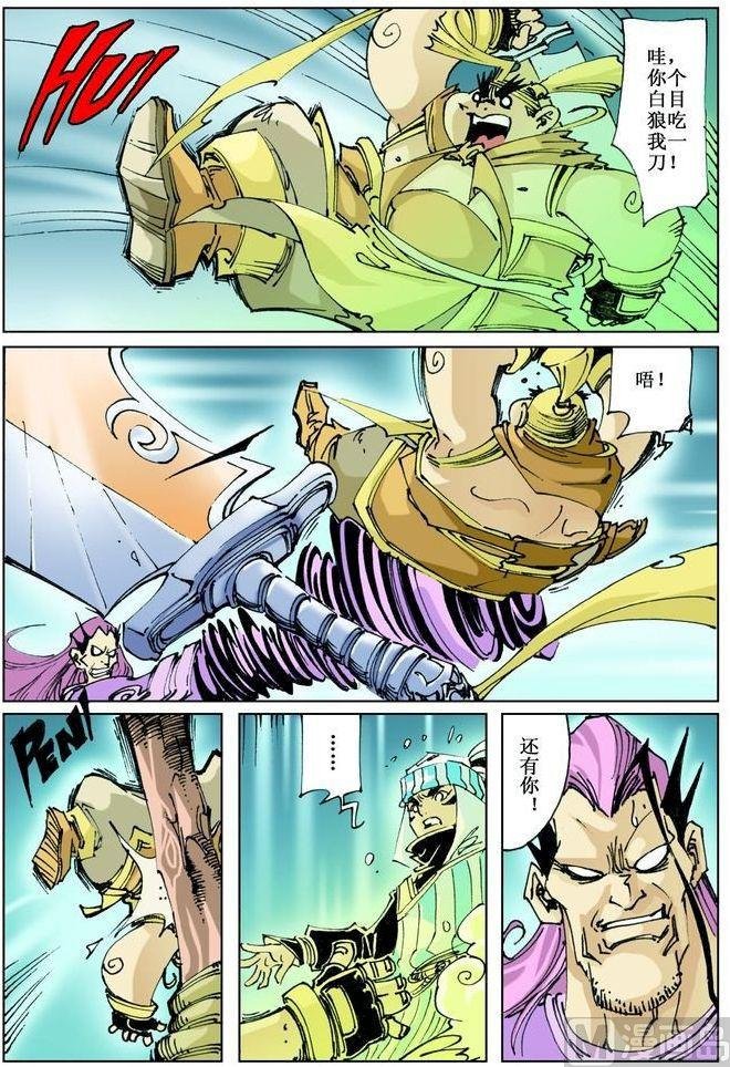 第038话