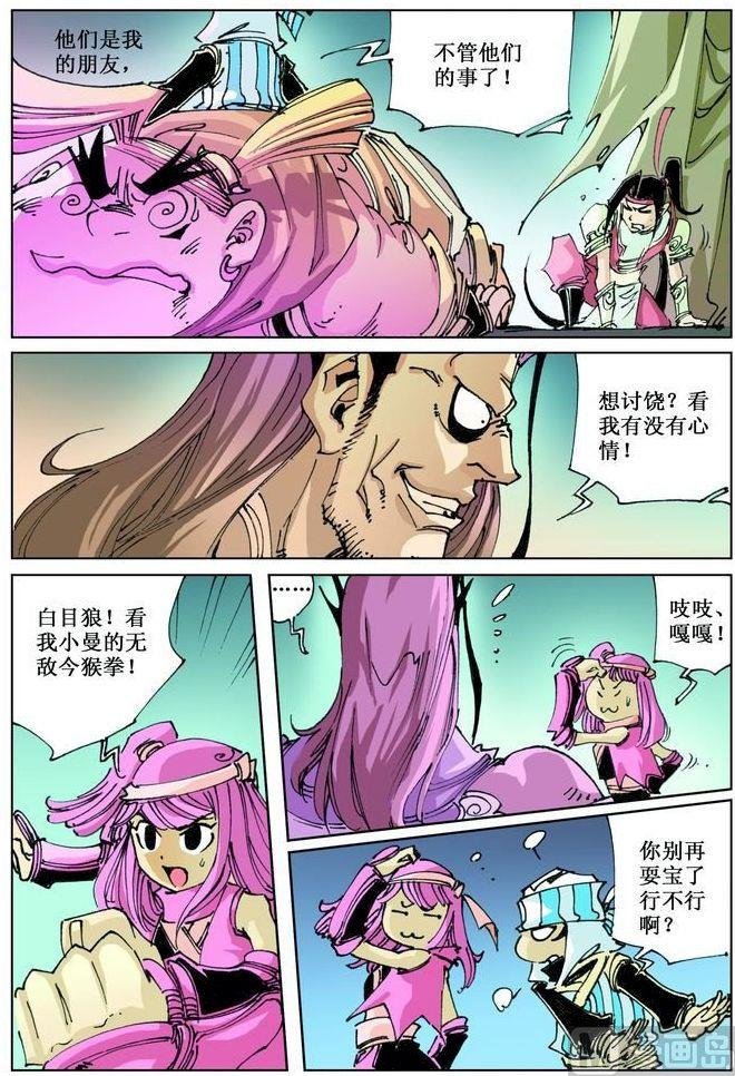 第038话