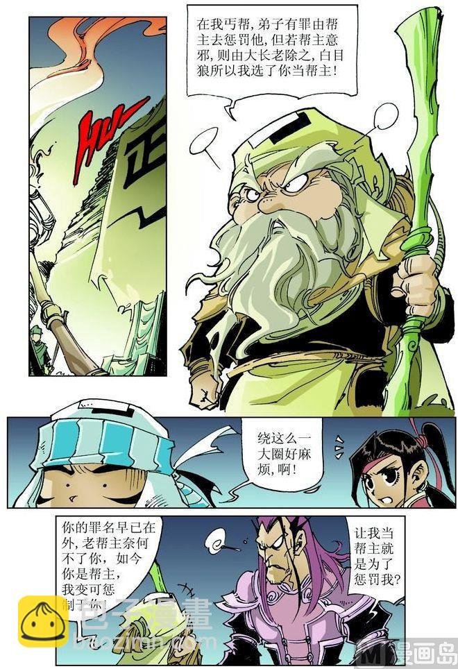 第039话