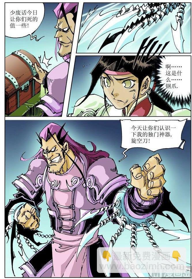 第039话