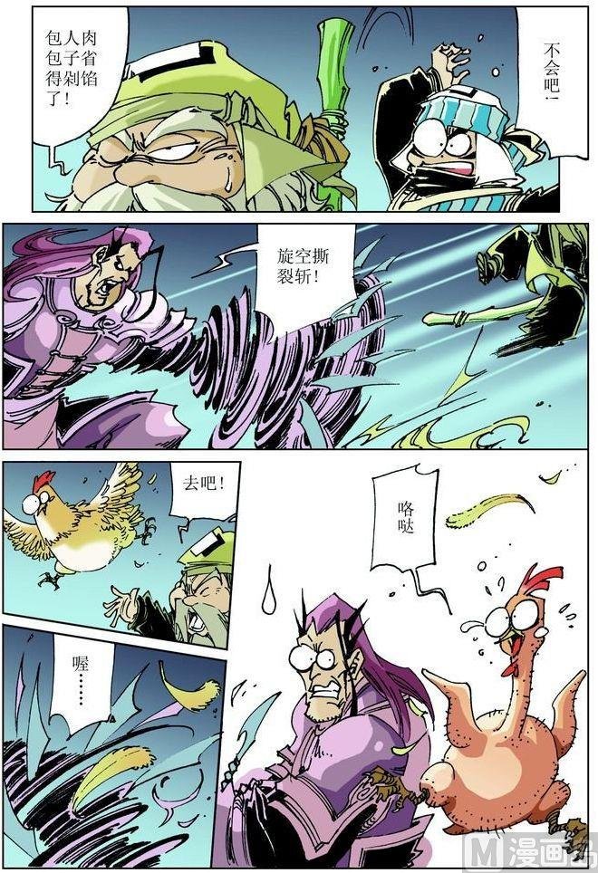 第039话