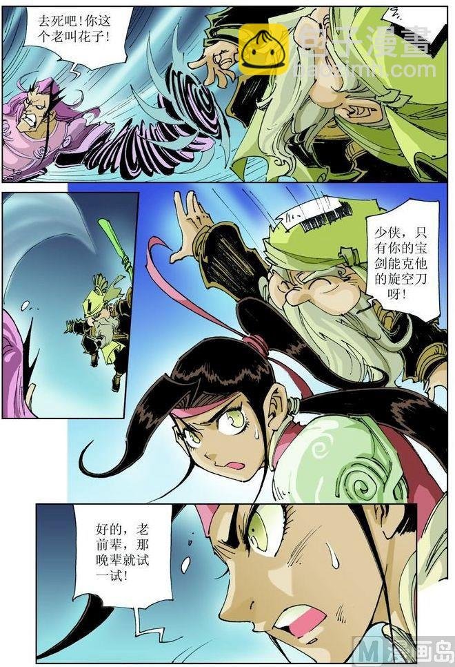 第039话