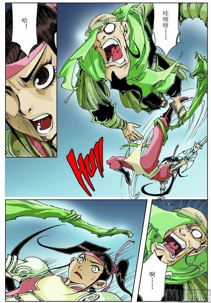 第039话