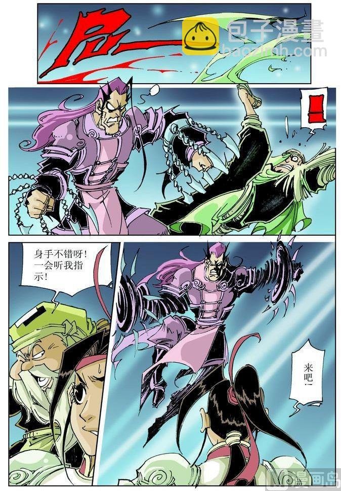 第039话