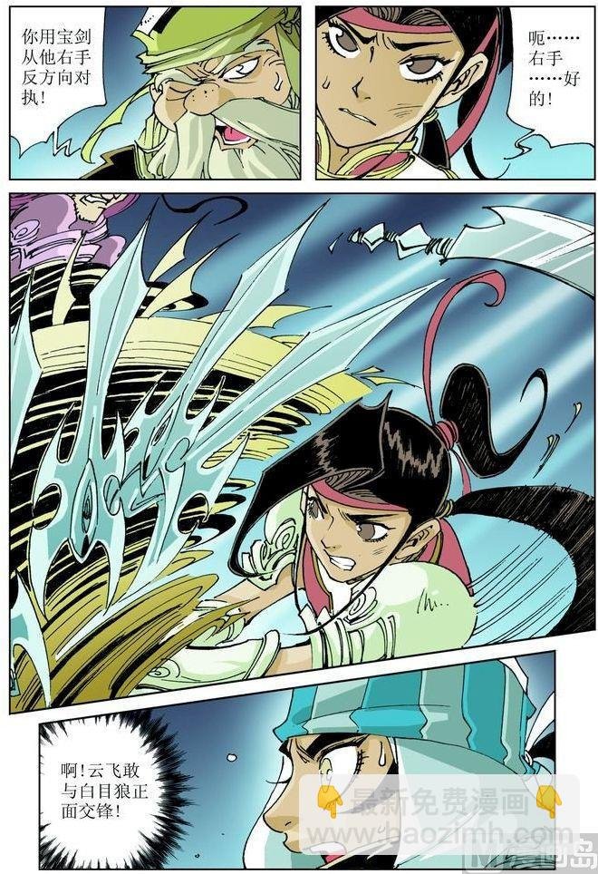 第039话