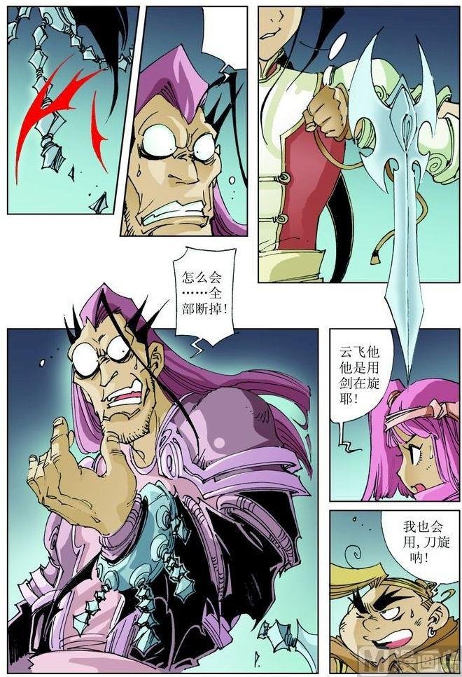 第039话