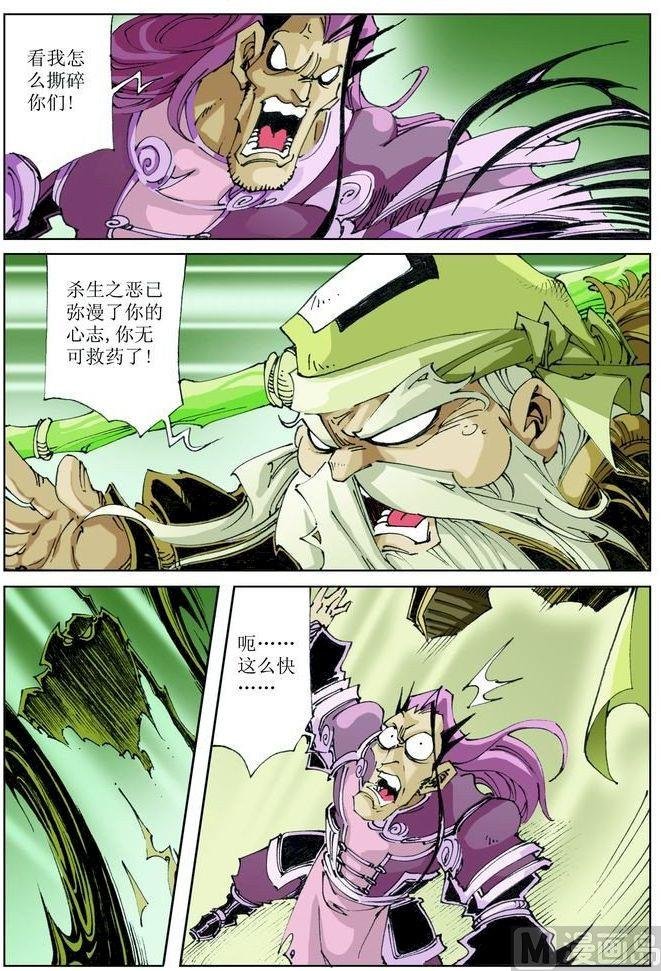 第040话