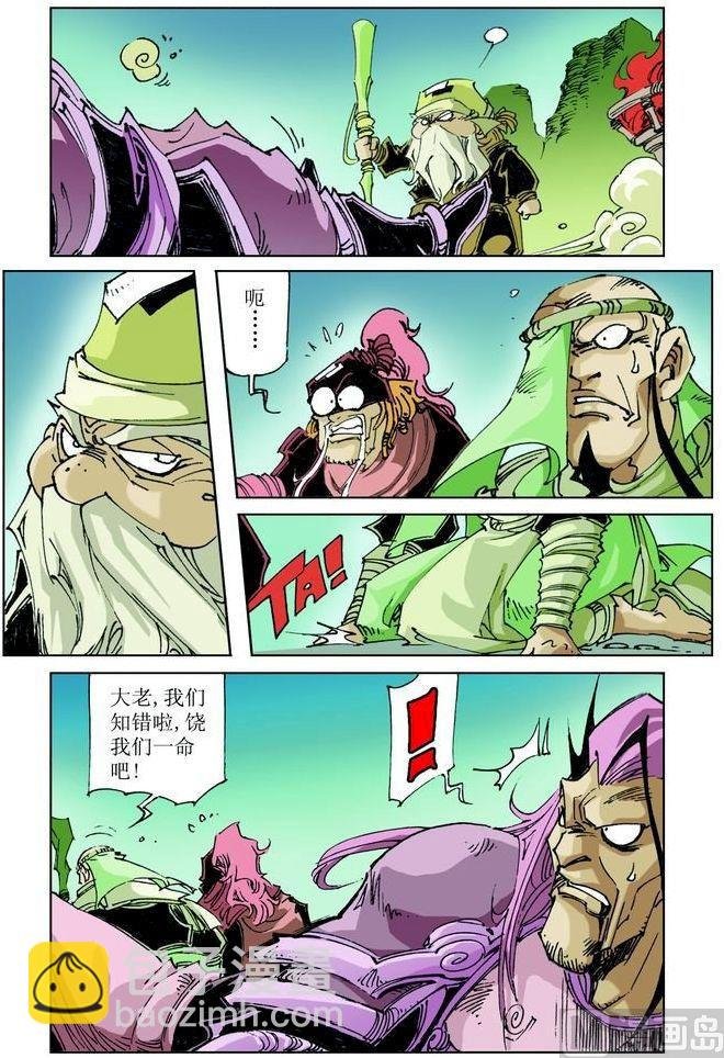 第040话