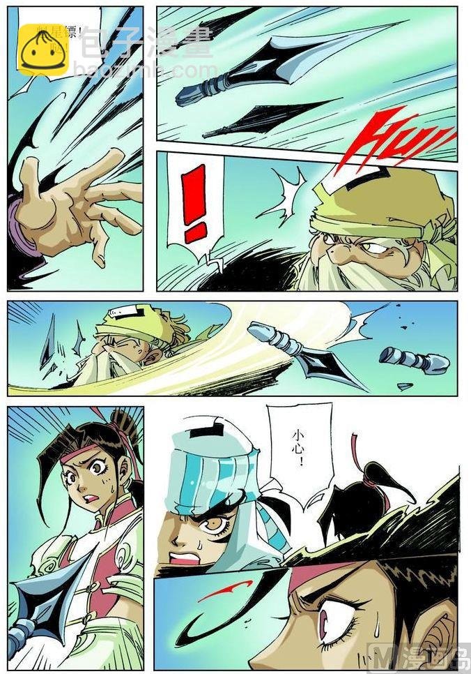 第040话