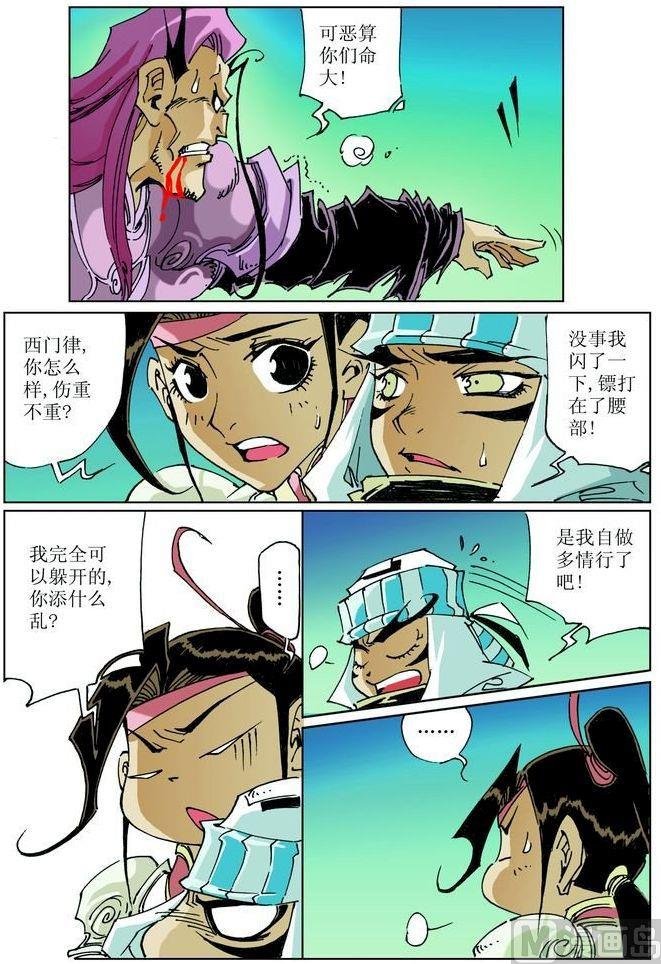第040话