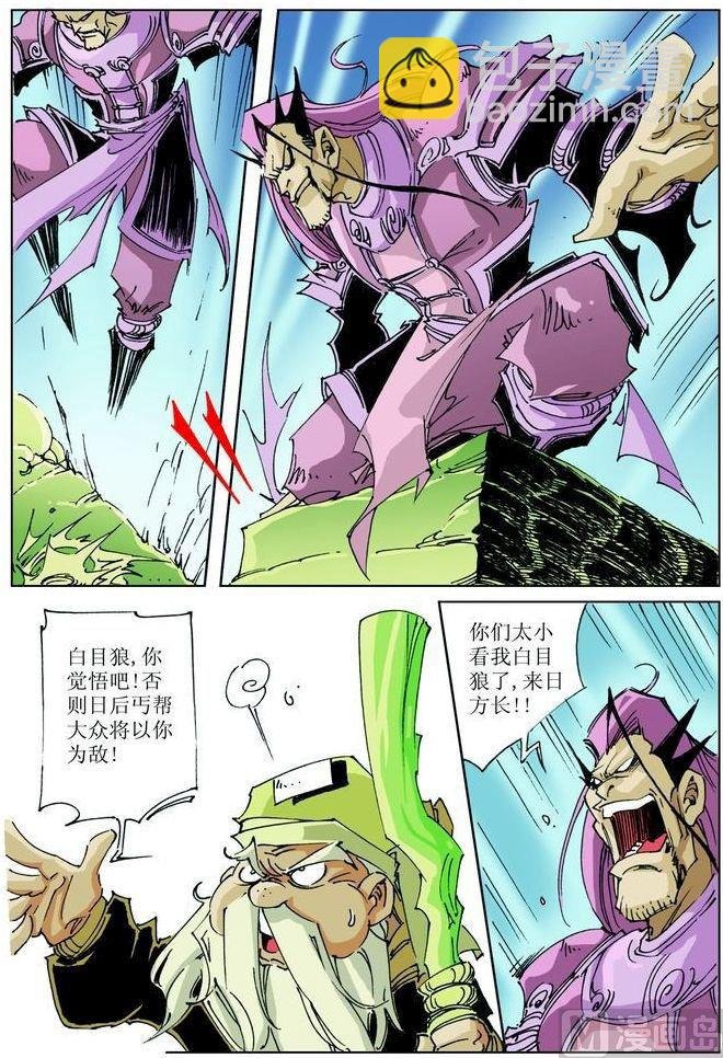 第040话