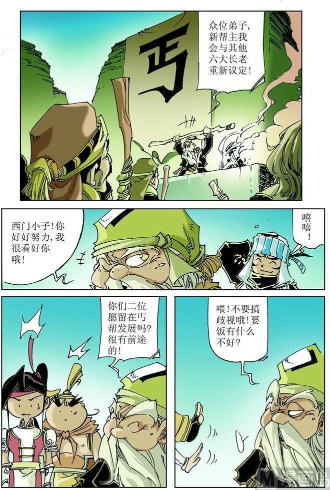第040话