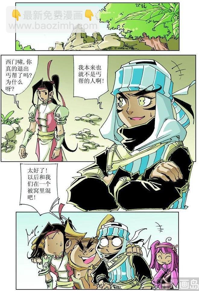 第040话