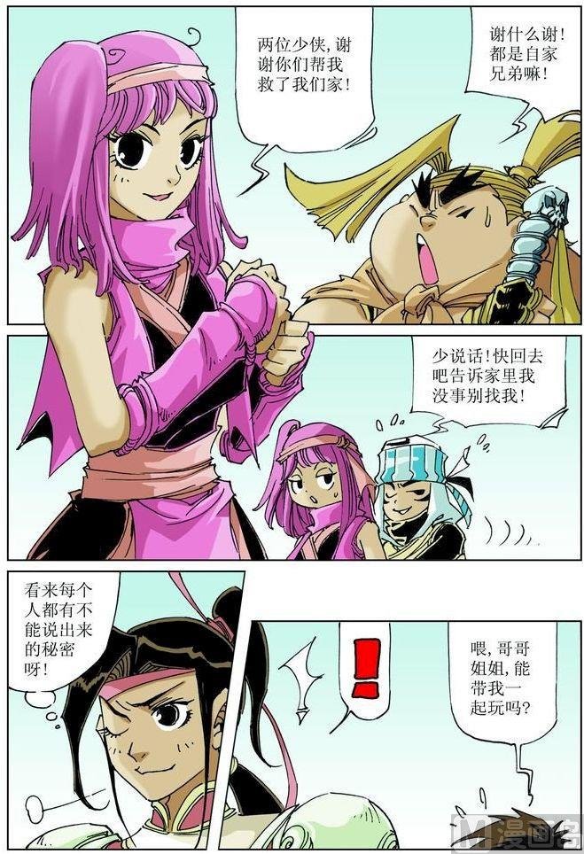 第040话