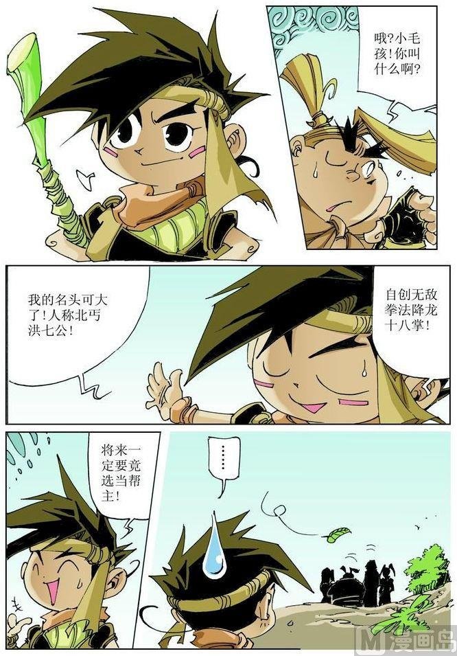 第040话