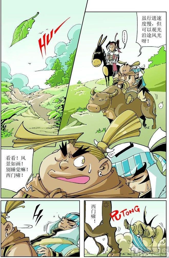 第041话