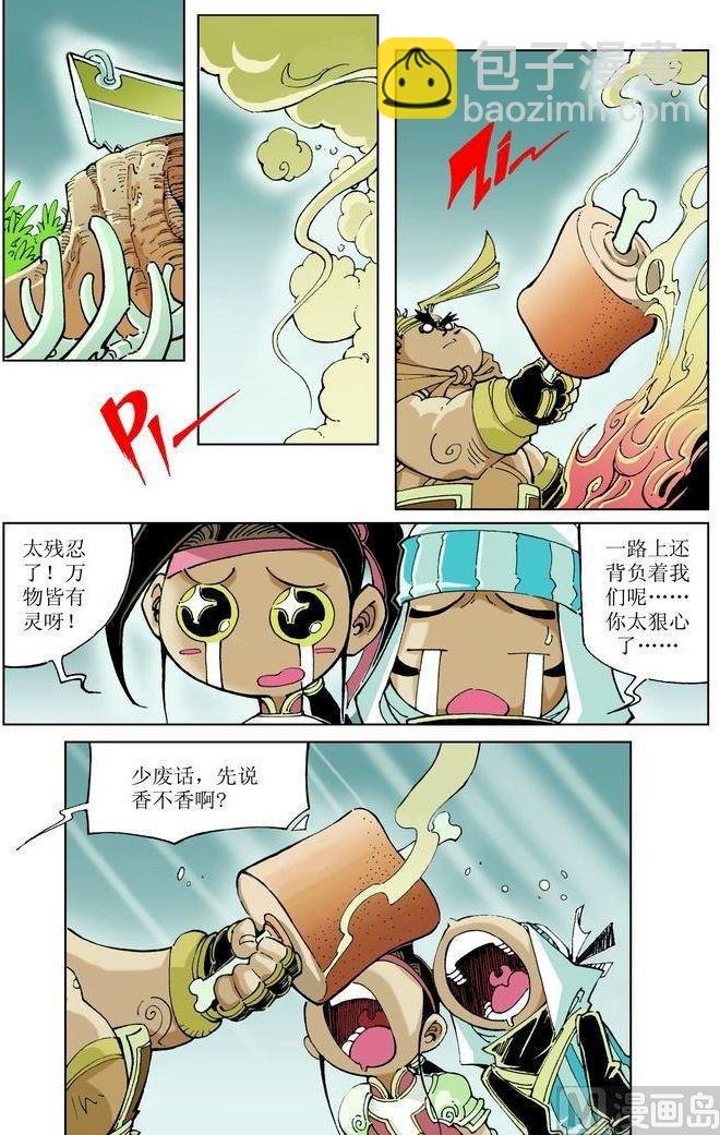 第041话