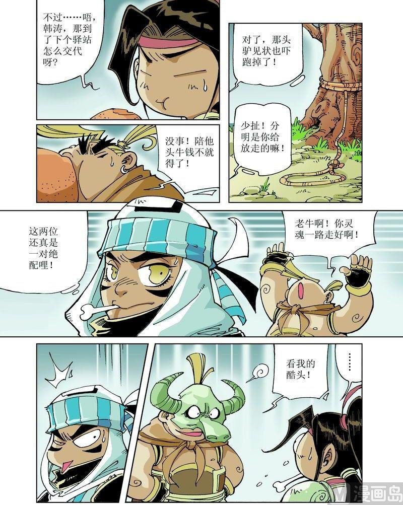 第041话