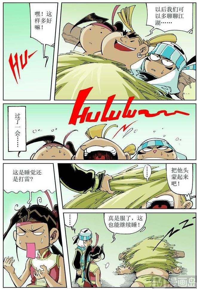 第041话