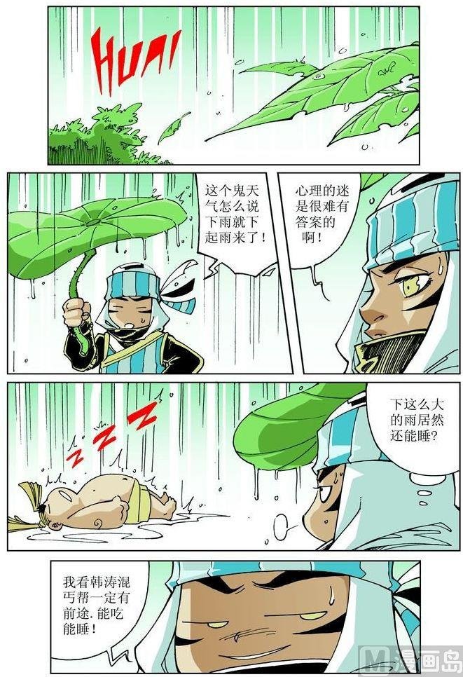 第041话