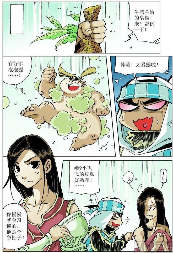 第041话
