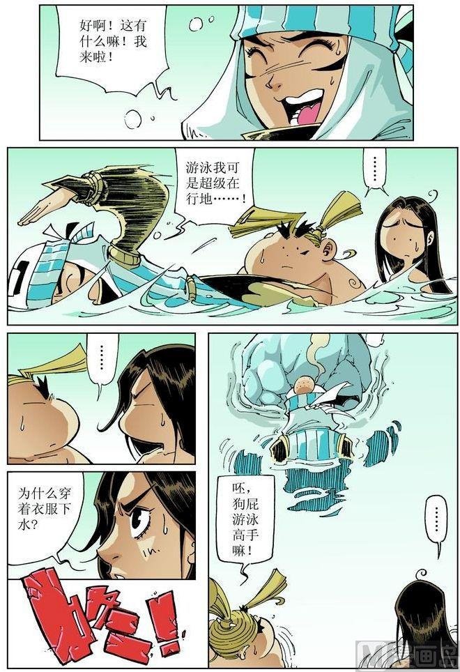 第042话