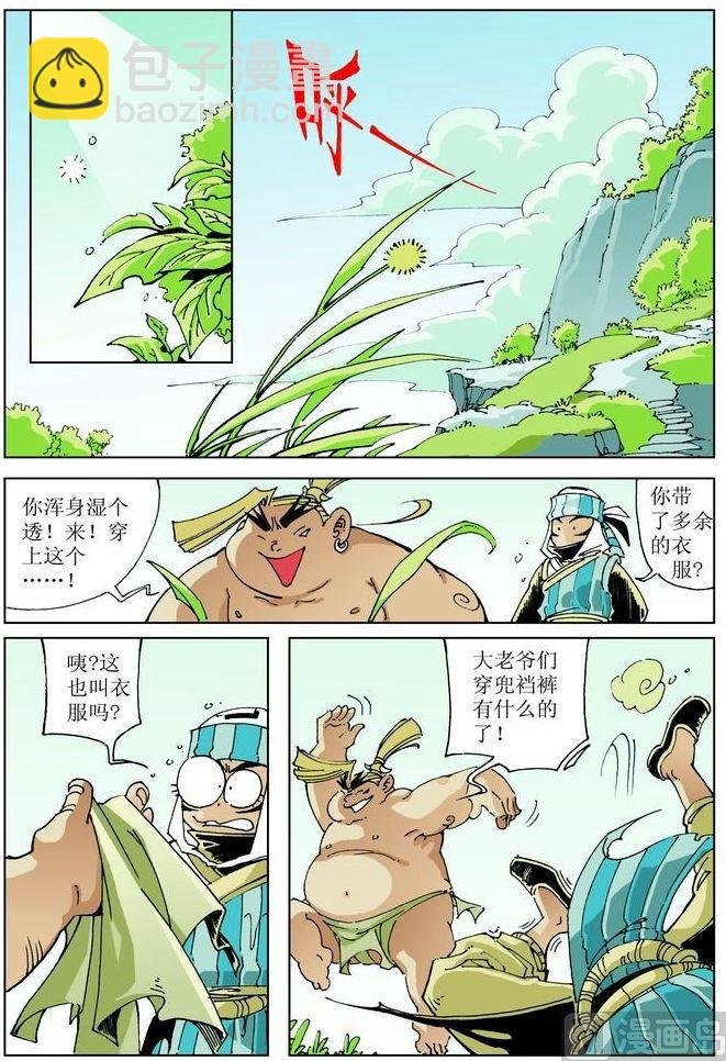 第042话