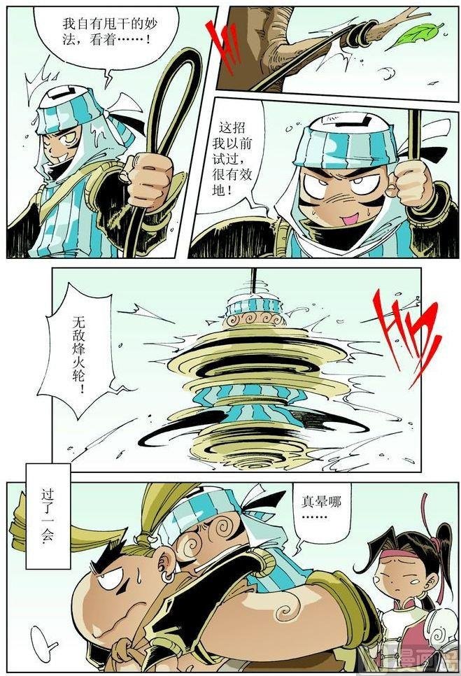 第042话